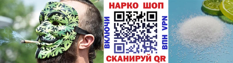 Как найти наркотики Коммунар Каннабис  Кокаин  Alpha PVP  МЕФ 