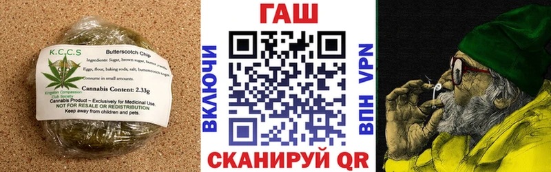 Cannafood конопля  купить  сайты  Коммунар 