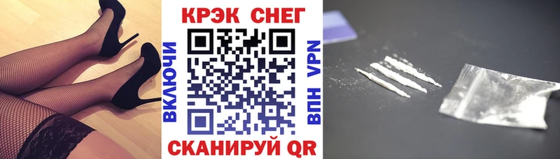 Cocaine Эквадор Коммунар