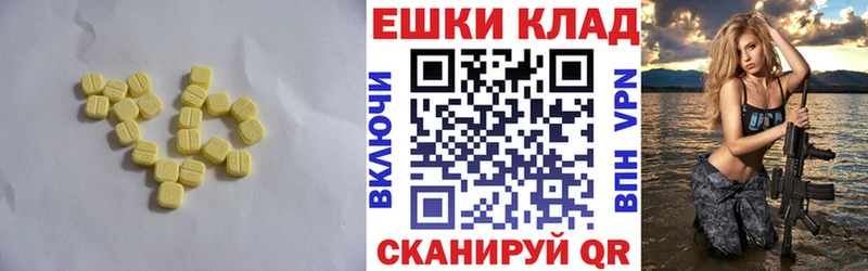 omg зеркало  закладки  Коммунар  ЭКСТАЗИ бентли 