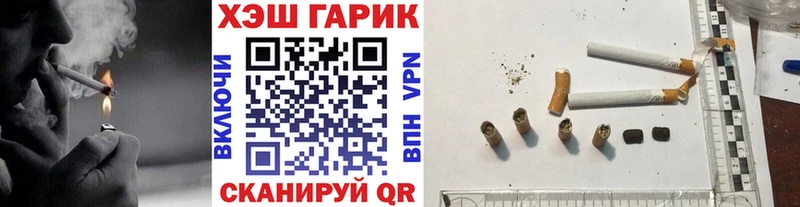 ГАШ VHQ  Коммунар 