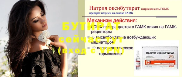 первитин Балахна