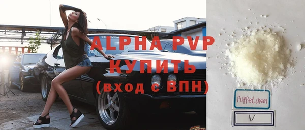 первитин Балахна