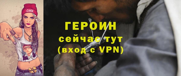первитин Балахна