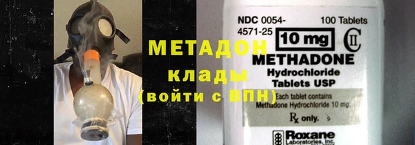 первитин Балахна
