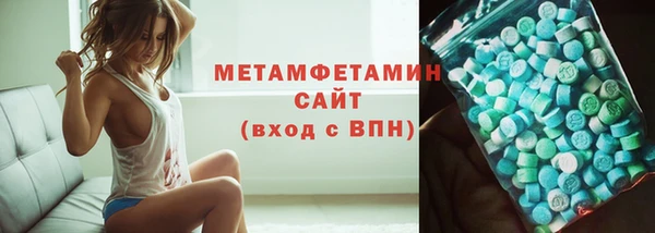 первитин Балахна