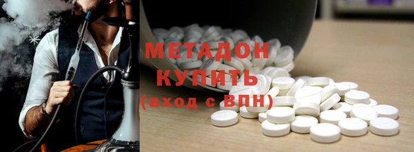 COCAINE Балабаново