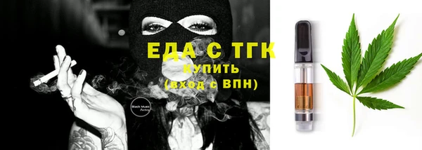 каннабис Белоозёрский