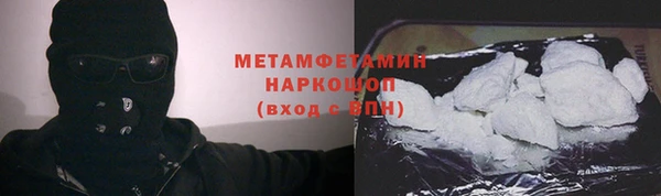 первитин Балахна