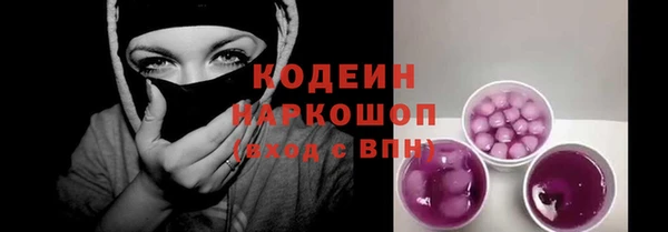 COCAINE Балабаново