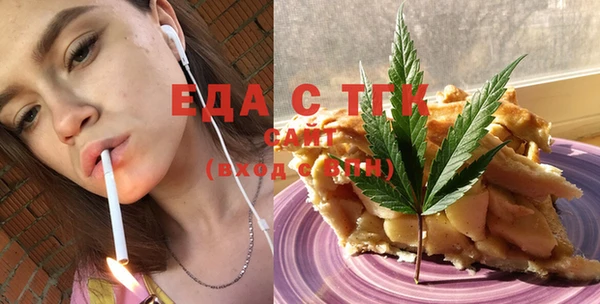 первитин Балахна