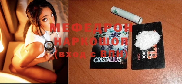 каннабис Белоозёрский