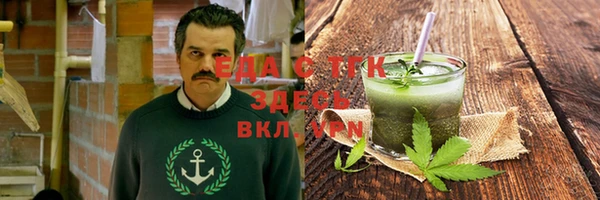 COCAINE Балабаново