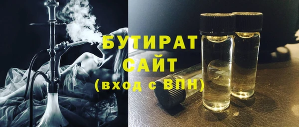 первитин Балахна