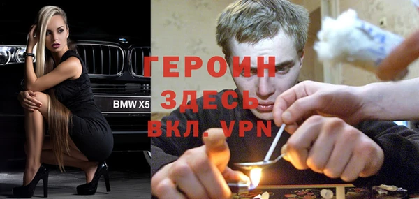 COCAINE Балабаново