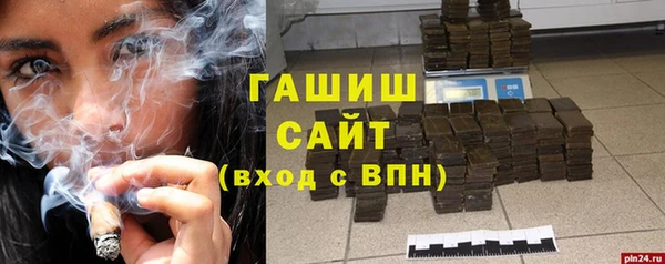первитин Балахна