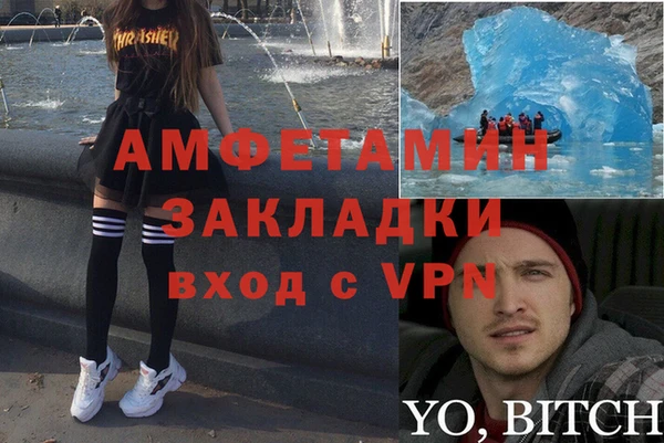 COCAINE Балабаново