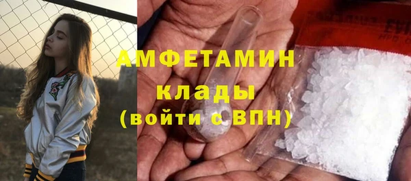 COCAINE Балабаново