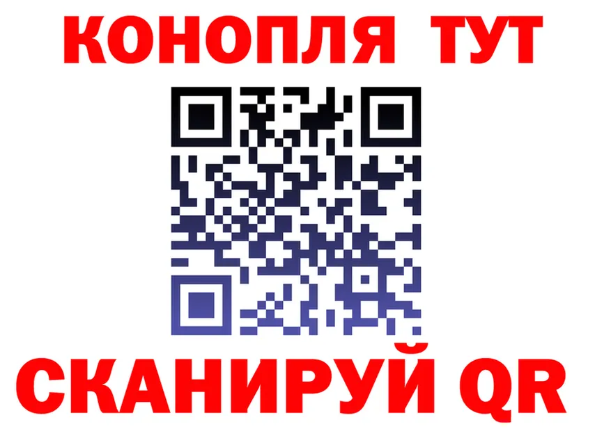 Наркота маркетплейс состав Коммунар