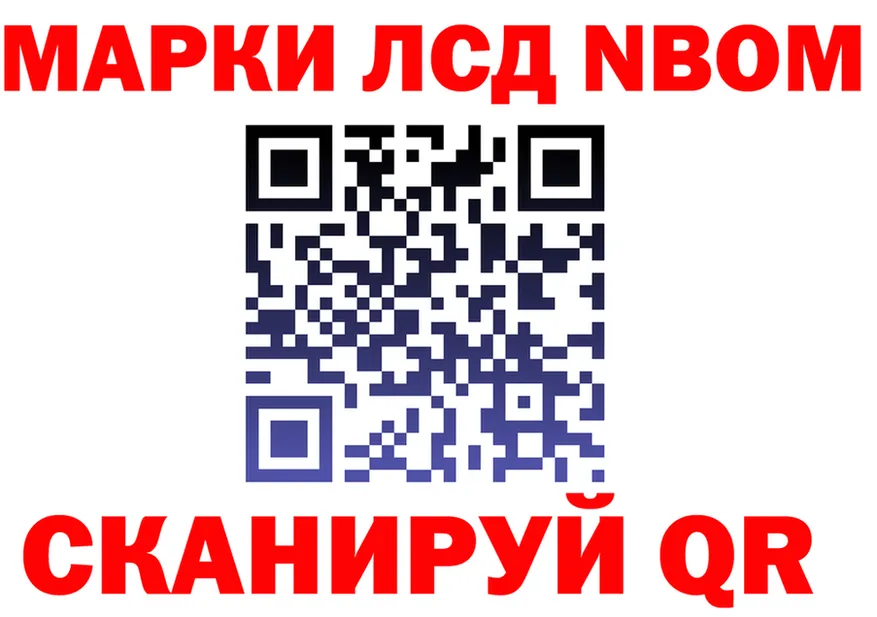 АМФ Розовый рабочий сайт это OMG Коммунар