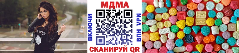 MDMA кристаллы  Коммунар 