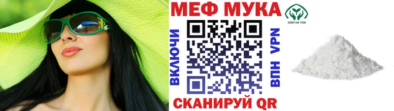 Меф VHQ  Коммунар 