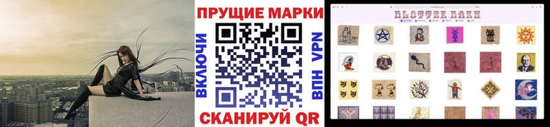 Марки N-bome 1,5мг  магазин  наркотиков  Коммунар 