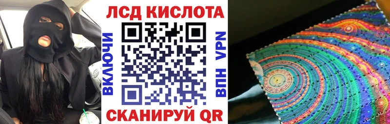 Наркотические марки 1,5мг Коммунар